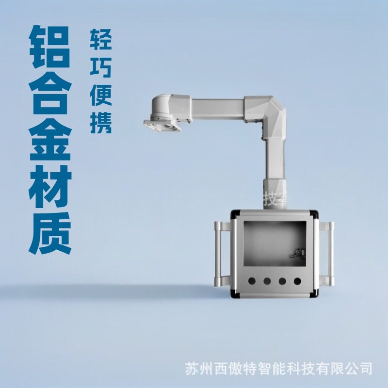 机床摇臂控制箱铝合金控制箱配件吊臂连接件悬臂组件连接件批发