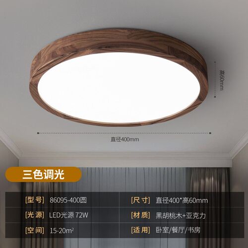 黑胡桃木长条一字餐厅吊灯现代简约实木卧室饭厅LED灯新中式灯具