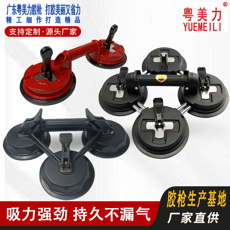 金属手动大吸力耐磨三爪吸盘石材玻璃吸盘瓷砖吸提器搬运起重器