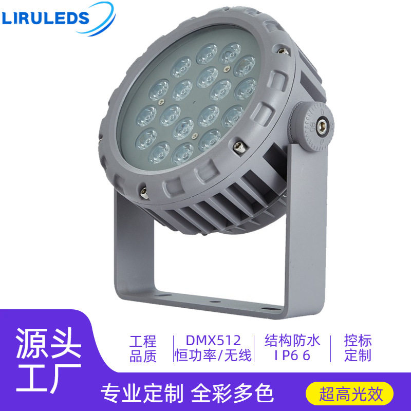 新款摩天车轮圆形投光灯照树射树帽檐桥梁大厦机场泛光灯DMX6-72W