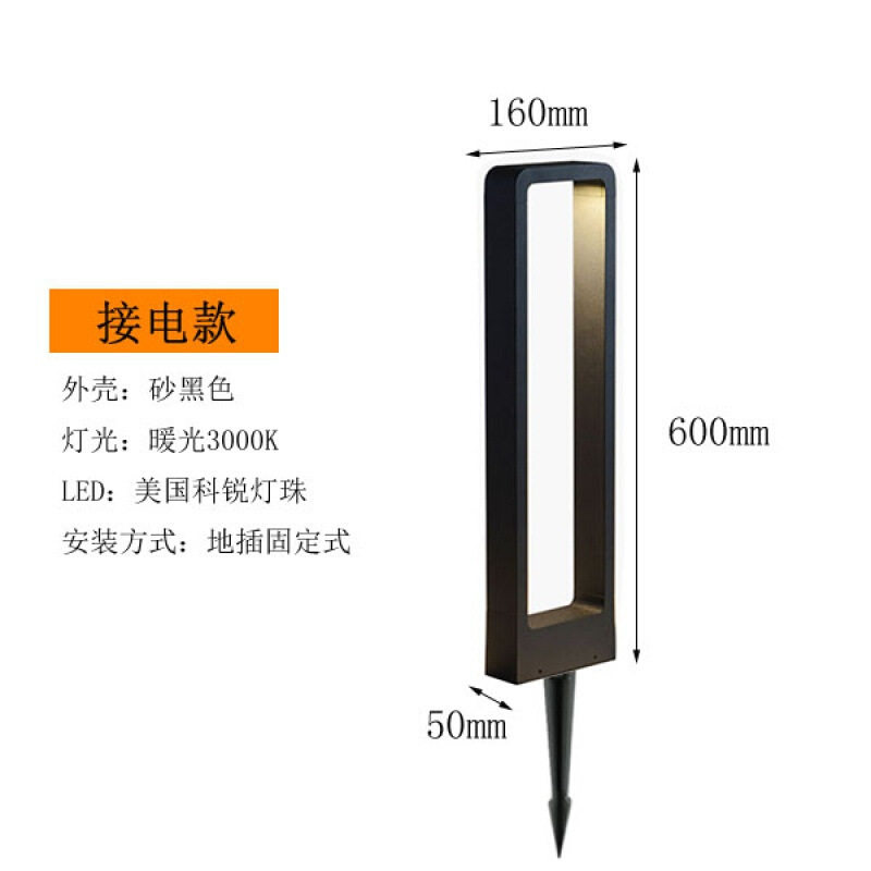 太阳能坪灯户外防水庭院灯小区路灯花园别墅简约室外插地灯