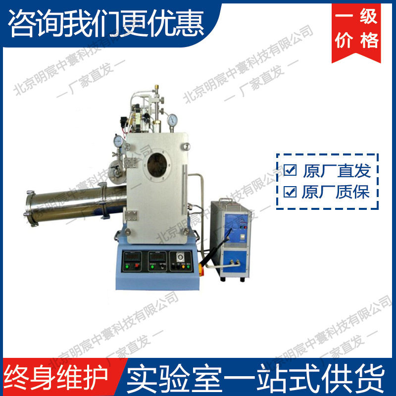 科晶VTC-200S桌面型真空金属甩带炉厂家