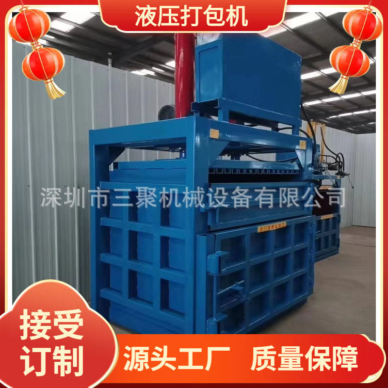 120型废铁钢铝合金压块机小型金属自动压缩机油漆桶压扁机优惠