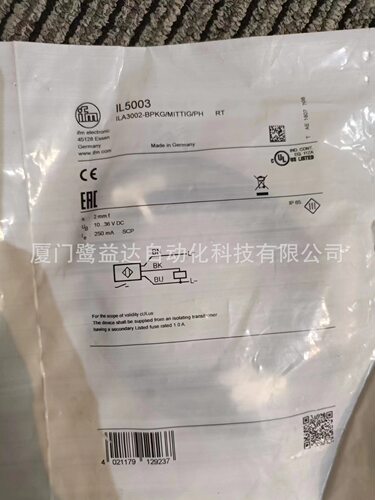 IFM易福门IL5003电线扎带