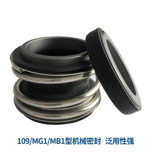 厂家 石墨对碳化硅材质109/MG1-45机械密封  管道泵用密封件