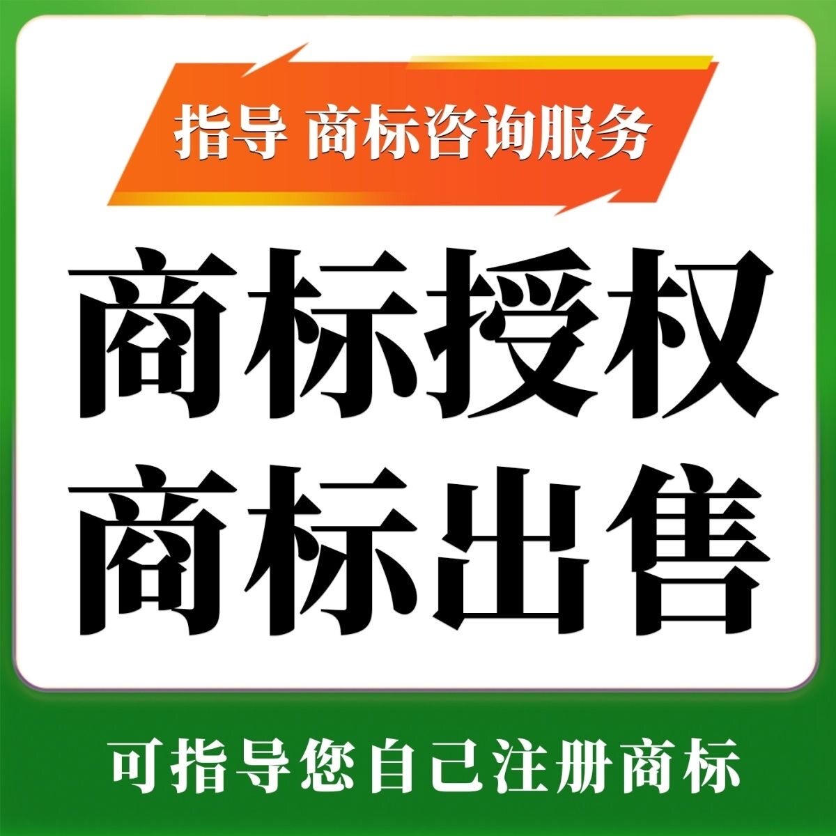 授权得物抖音来客本地生活团购类