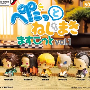 [漫星]预售鬼灭之刃发条人偶坐姿扭蛋  祢豆子善逸摆件 1