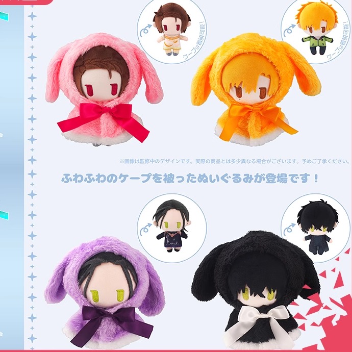 TAPIOCA金牌得主预售祈愿斗篷漫