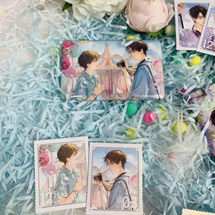 [漫星]预售别来无恙庄凡心顾拙言徽章盲盒邮票周边白色婚礼墨丘里