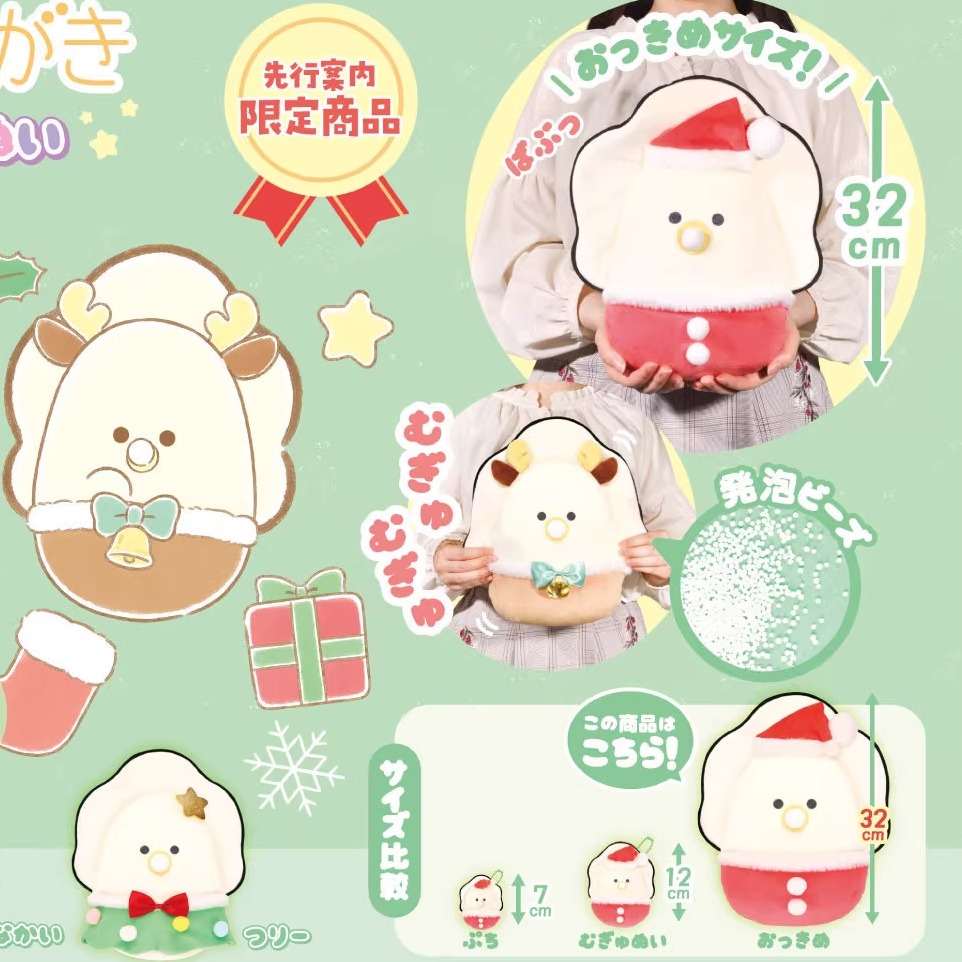 [漫星]预售YELL小眼睛扭蛋