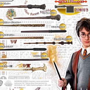 [漫星]预售哈利波特魔法杖扭蛋   HarryPotter迷你魔杖收藏摆件