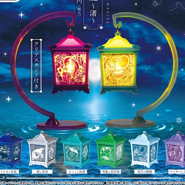 [漫星]预售吊灯笼~渚~扭蛋