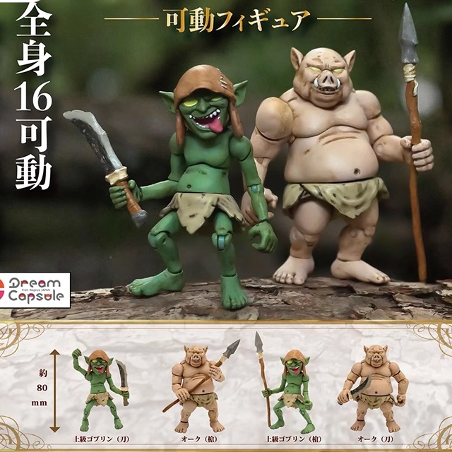 [漫星]预售哥布林关节可扭蛋