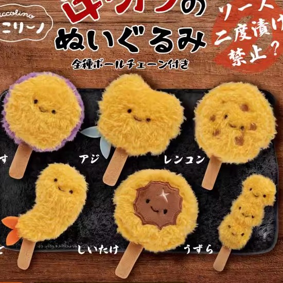 [漫星]预售QUALIA扭蛋小眼睛