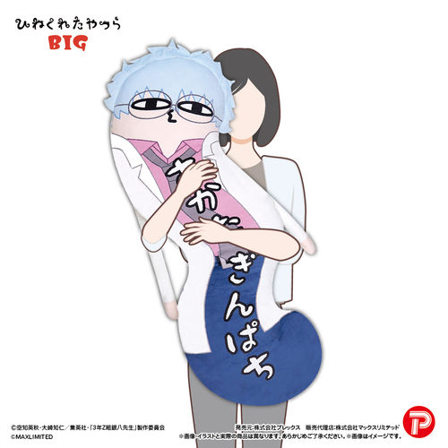 模玩*预售MAX银魂3年Z班银八