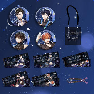 [漫星]预售    LASER 4EVER 演唱会应援周边 徽章吧唧镭射票单肩