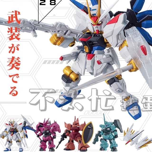 MSE28预售机动战士高达正版漫星