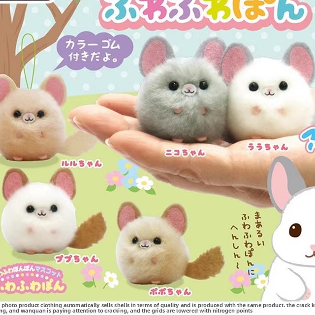 [漫星]预售我的邻居龙猫扭蛋