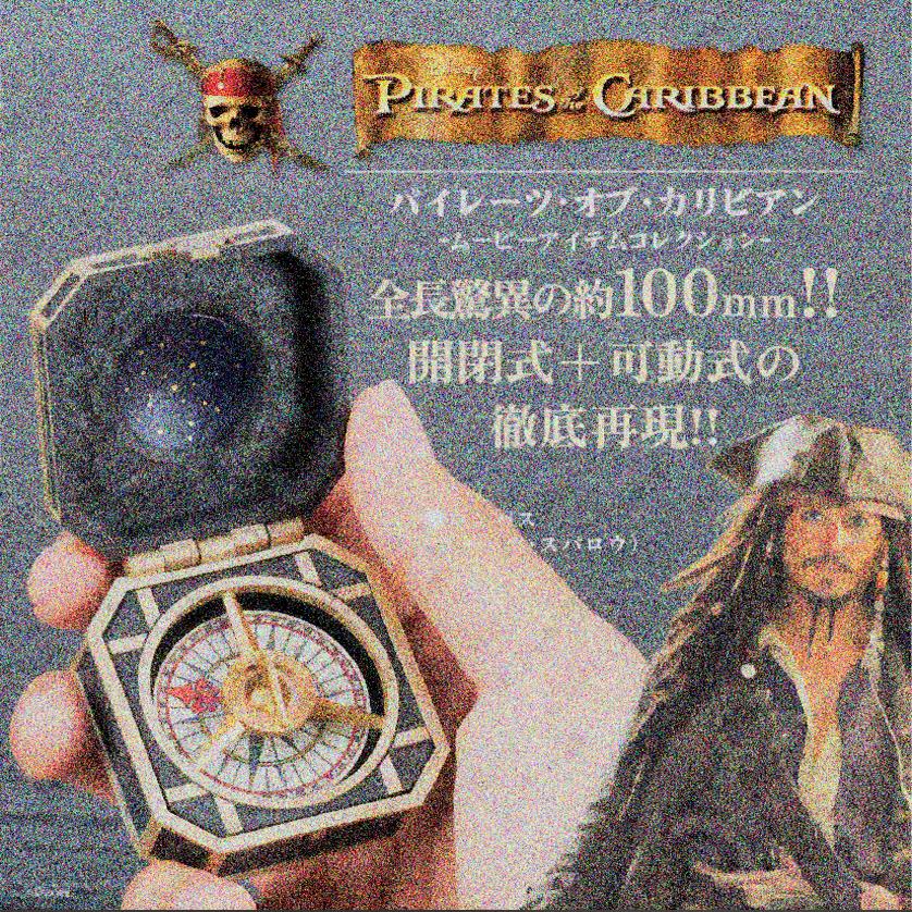 无品牌见描述加勒比预售海盗剧中