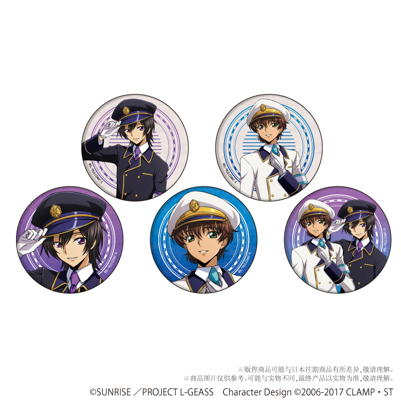 ver.GraffArtGeassCode列车员A3