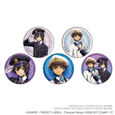 ver.GraffArtGeassCode列车员A3