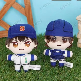 [漫星]预售钻石王牌 actⅡ 原作 泽村荣纯&御幸一也 Q版毛绒玩偶