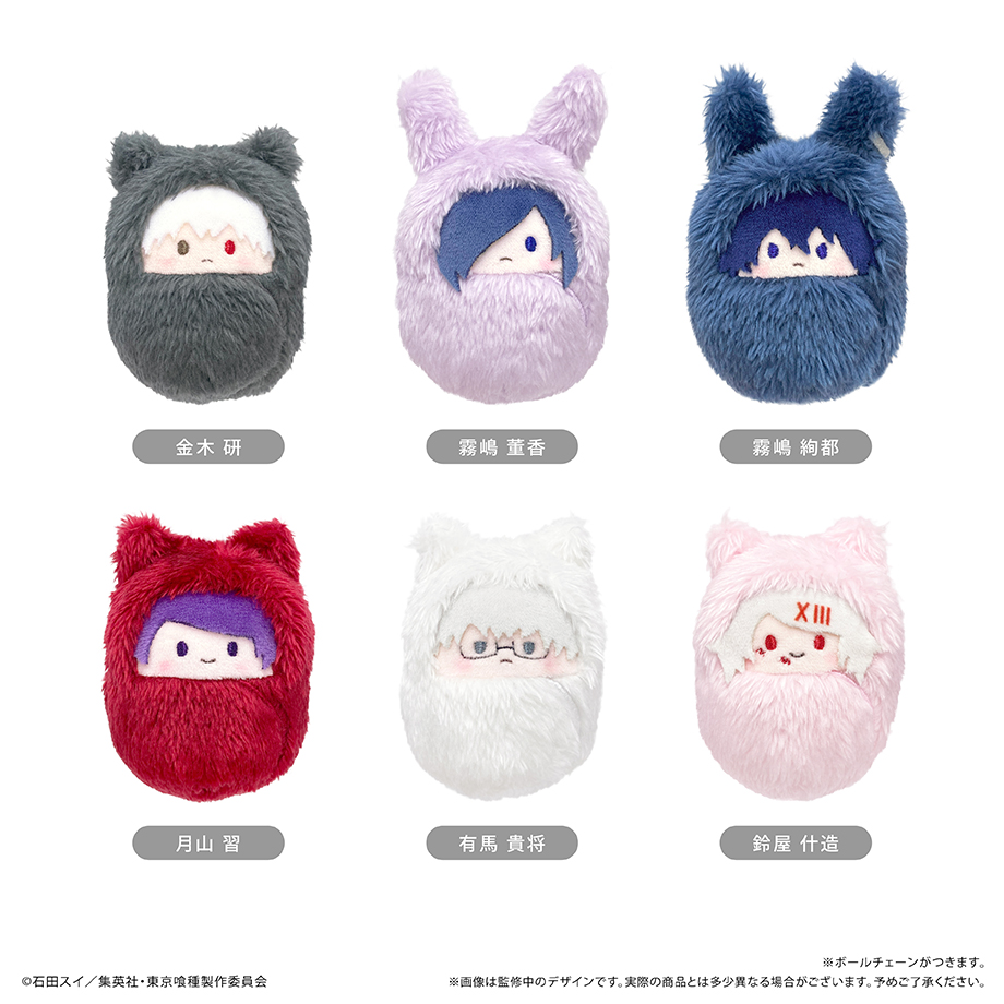 [漫星]预售TAPIOC东京食周边