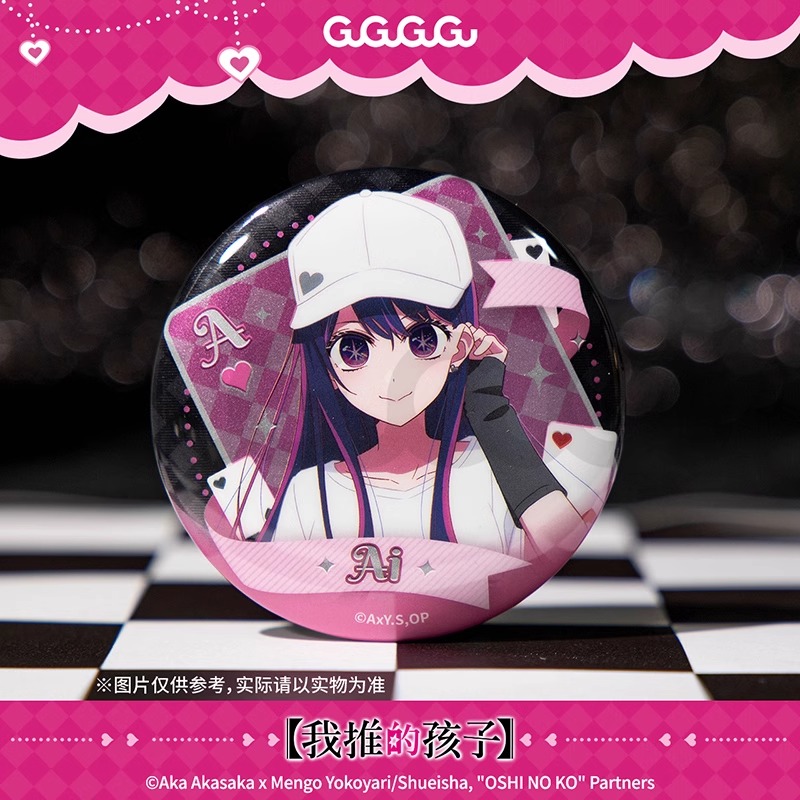 预售正版孩子绮梦游戏系列反光漫