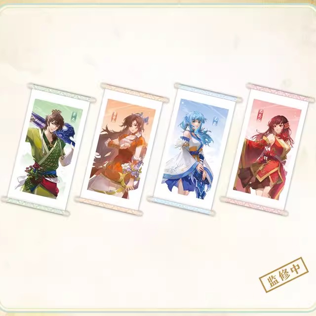 [漫星]预售 仙剑奇侠传三 仙剑寻花系列 卷轴冰箱贴 周边