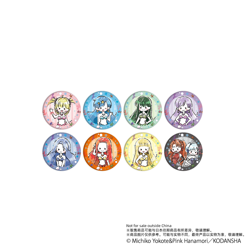 Graffart亚克力钥匙扣预售A3人鱼