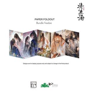 [漫星]预售   Rosmei 将进酒周边 二期 徽章色纸流沙 沈兰舟萧