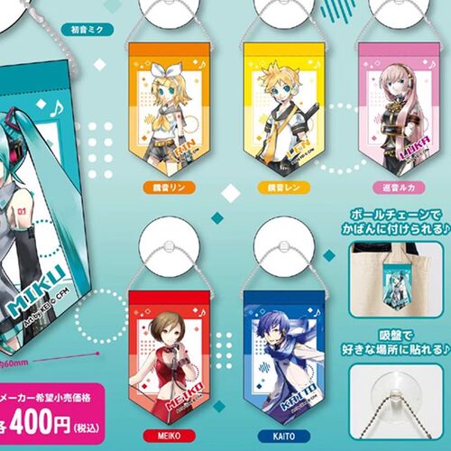 初音未来迷你挂布扭蛋
