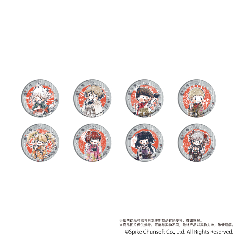 [漫星]预售A3枪弹辩驳1周边