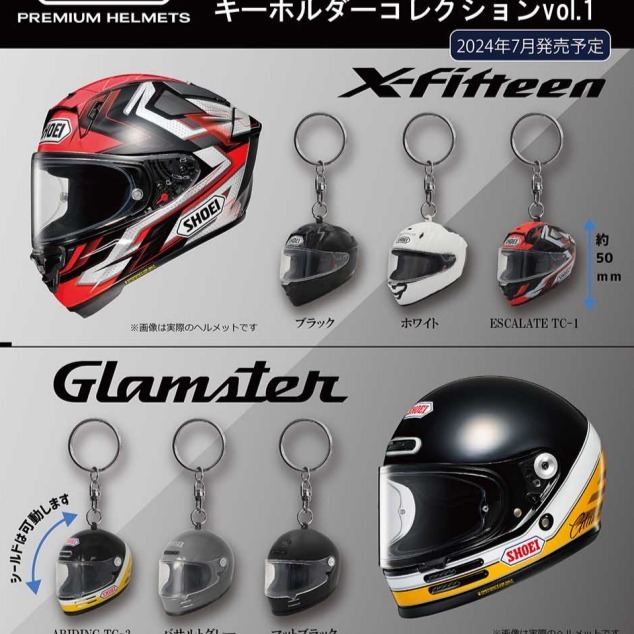 ToysCabinSHOEI钥匙扣预售正品漫