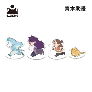 [漫星]预售 罗小黑战记跑跑跑跑吃吃摇摇乐立牌无限桌面粒牌摆件