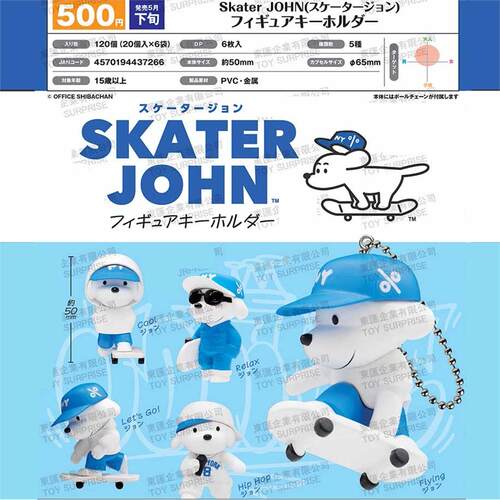[漫星]预订7SkaterJOHN