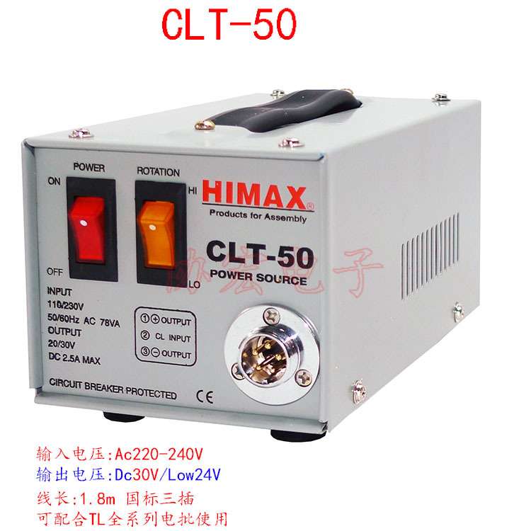 HIMAX TL B乐达力电批电源CLT-50S CLT-50 BT-5A BT-1224 STC-02