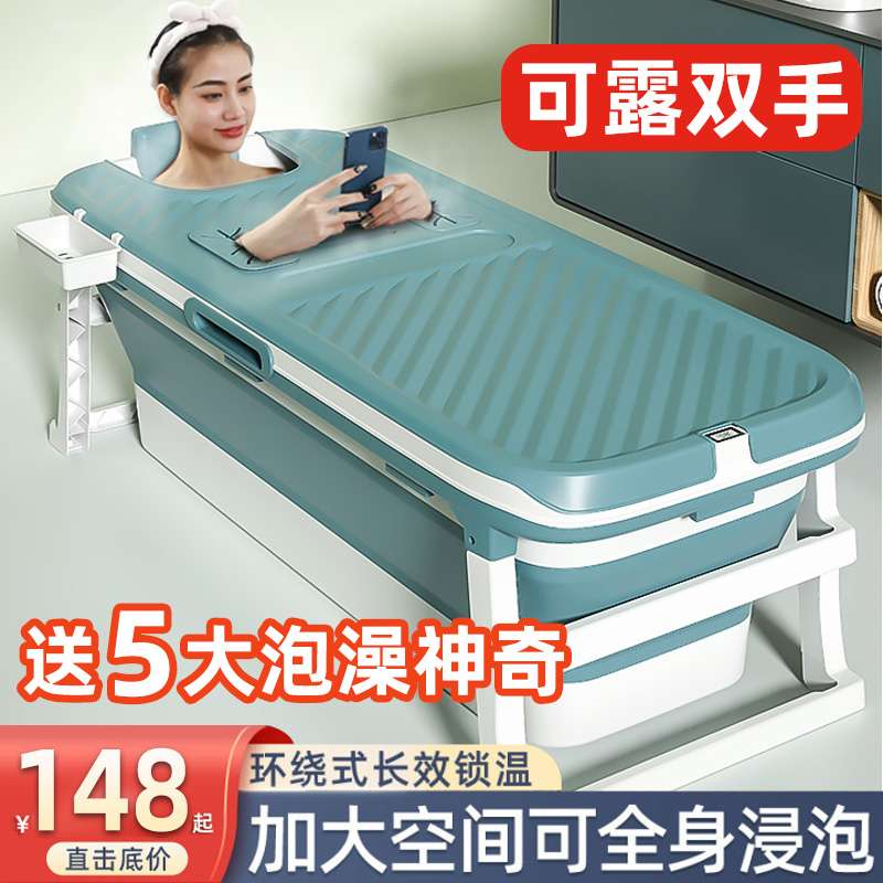 成人洗澡桶泡澡桶大人折叠浴桶可坐浴盆家用全身儿童浴缸木桶