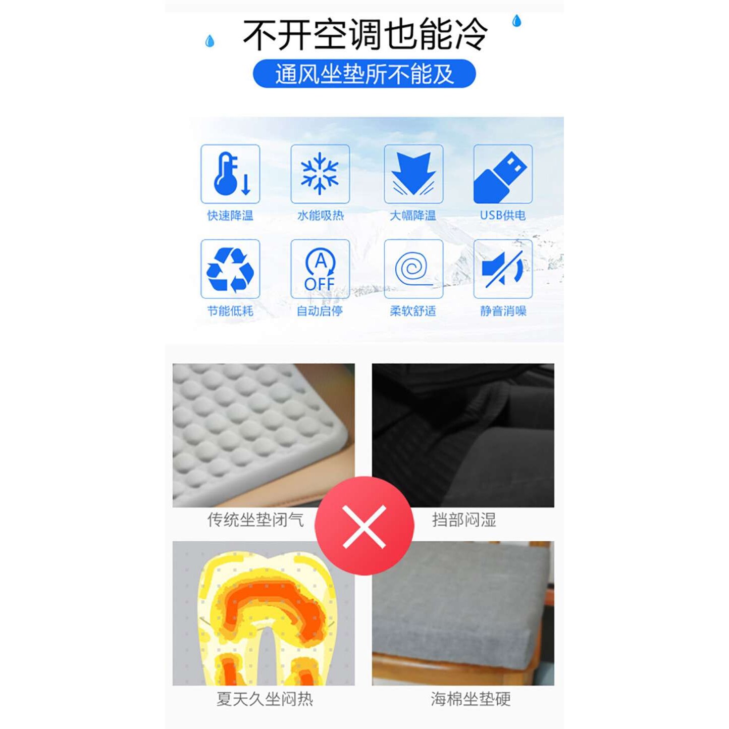 夏季汽车吹风水冷坐垫厂家 车载风扇座椅按摩凉垫制冷通风座垫