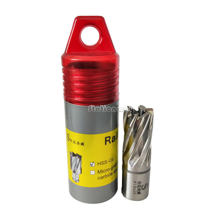 Stationway高速钢钢轨空芯钻头铁轨钻头19mm*25L轨钻1支