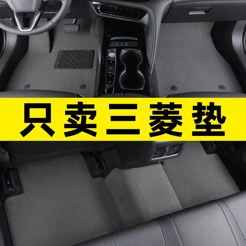 广汽欧蓝炫asx帕杰罗劲畅奕歌帕杰罗V93V97V73专用车脚垫