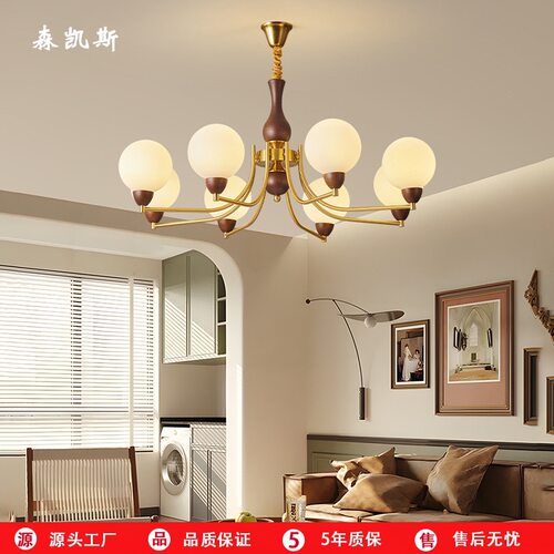 美式复古客厅护眼吊灯中古vi