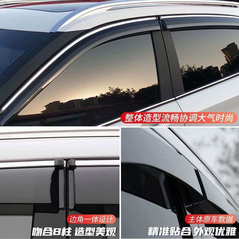 F田卡罗拉雷凌晴雨挡致享威驰凯美瑞花冠RAV4汉兰达