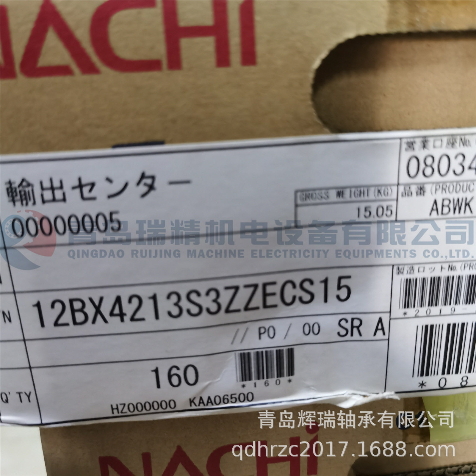 N-A-C-H-I汽车压缩机轴承12BX4213S3ZZECS1512BX4213S3ZE
