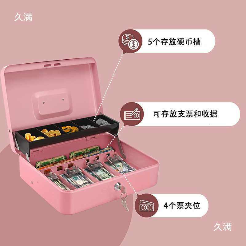 收银箱钱箱收纳盒收银台储物盒手提现金盒带锁带票夹商用超市便