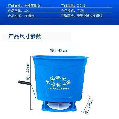 多功能背负式手动化肥施肥器农用撒肥机果树地下手摇式施肥追肥器