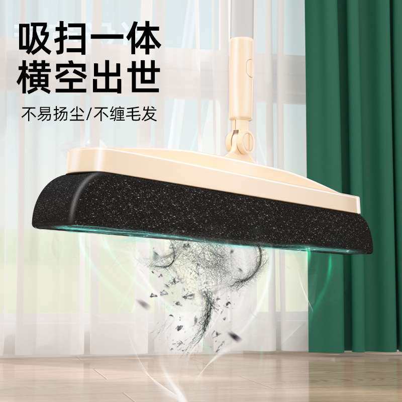海绵扫帚魔术扫把簸箕组合套装家用新款扫地面头发