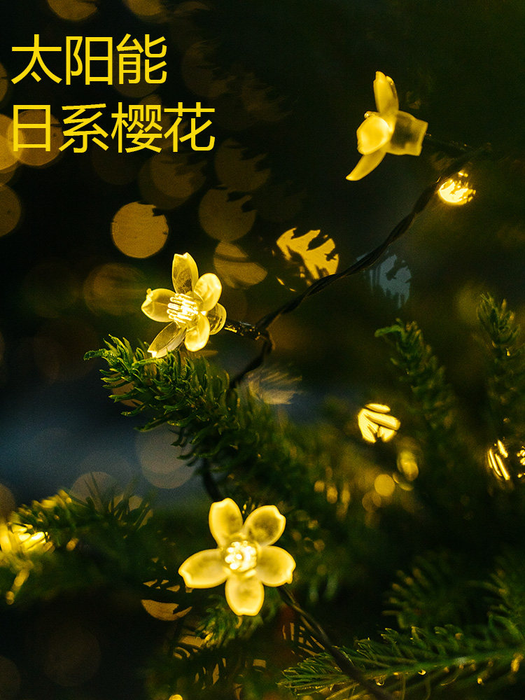 2026新款太阳能七彩变色彩灯庭院阳台节日装饰挂树网红造景小批发