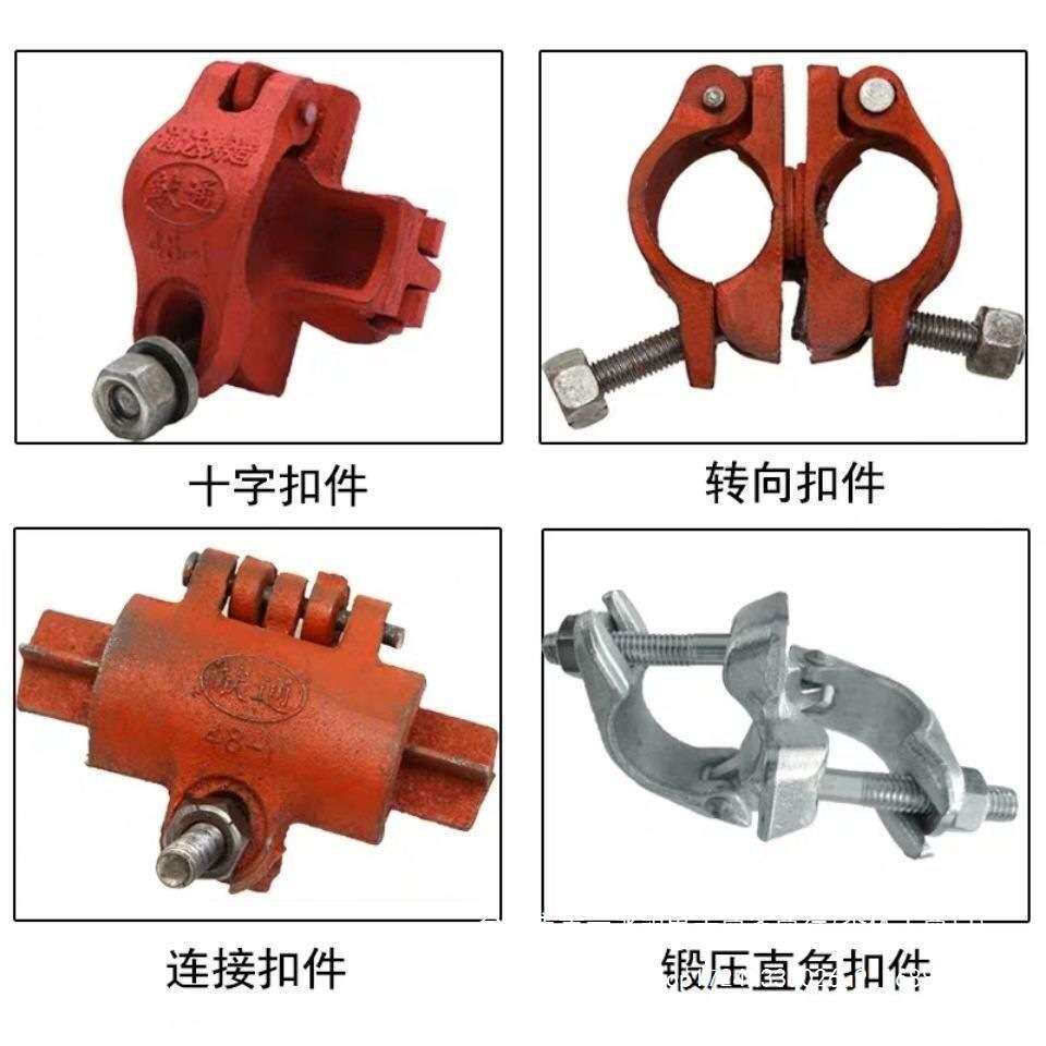 【60套】建筑配件 十字扣件 钢管链接器 扣件其他东南亚