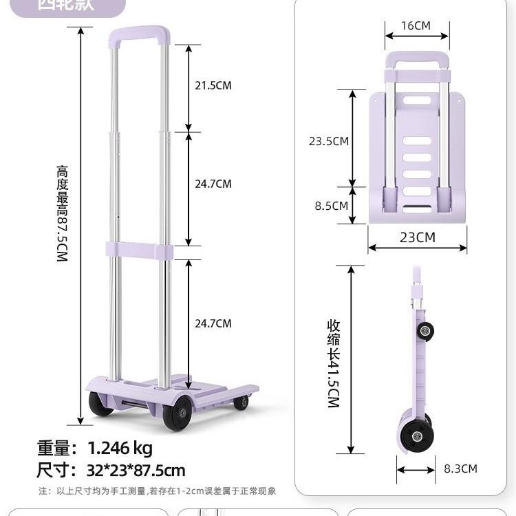 新款折叠小拉车取快递小推车家用轻便便携迷你拉杆车小拖车手拉车